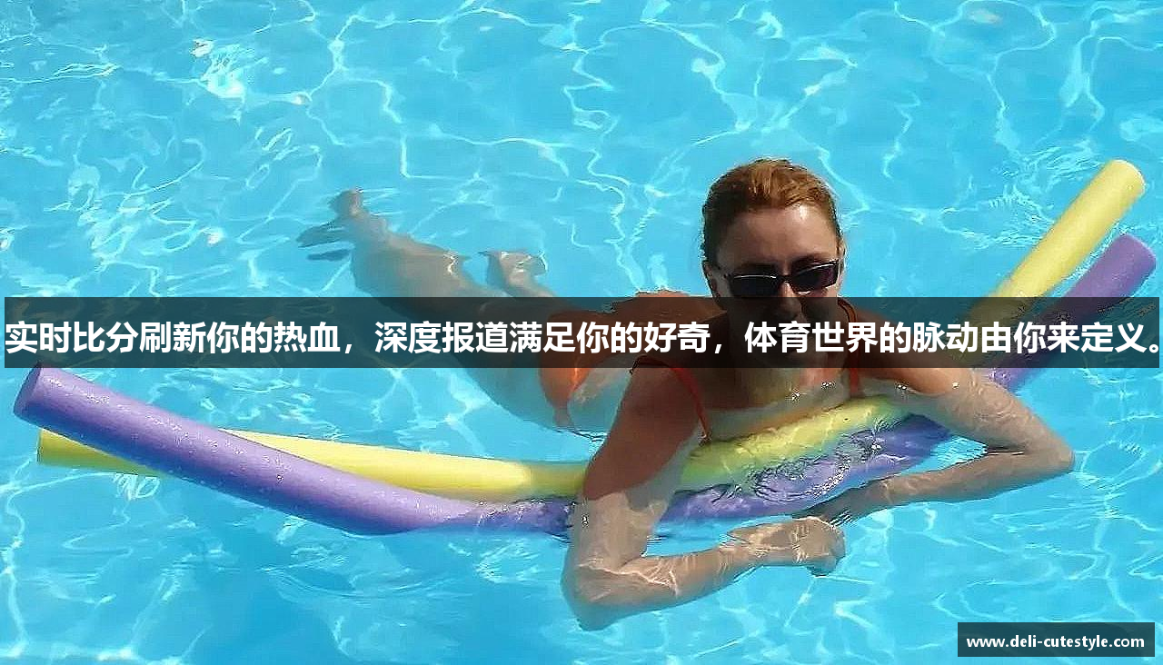 米兰体育彩票