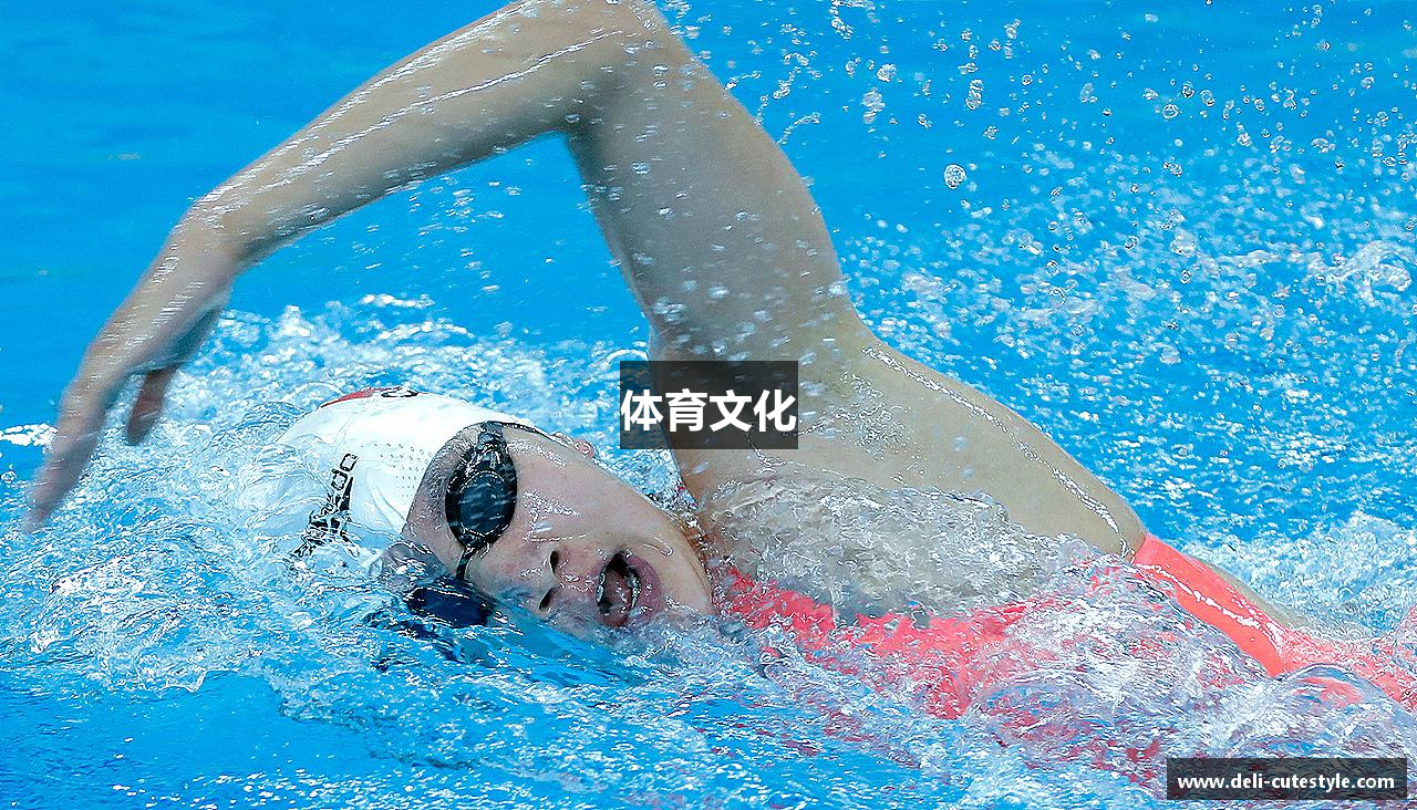 体育文化